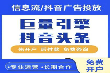热门信息流广告投放公司案例分析