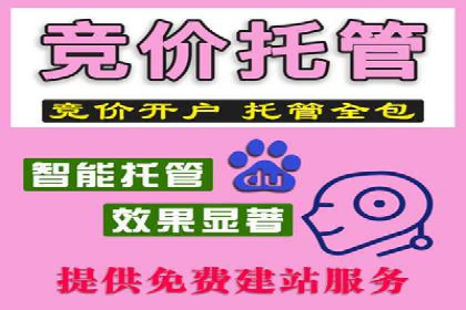百度移动端优化推广：如何适应搜索引擎的变化