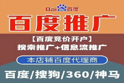 SEM服务公司助力中小企业案例